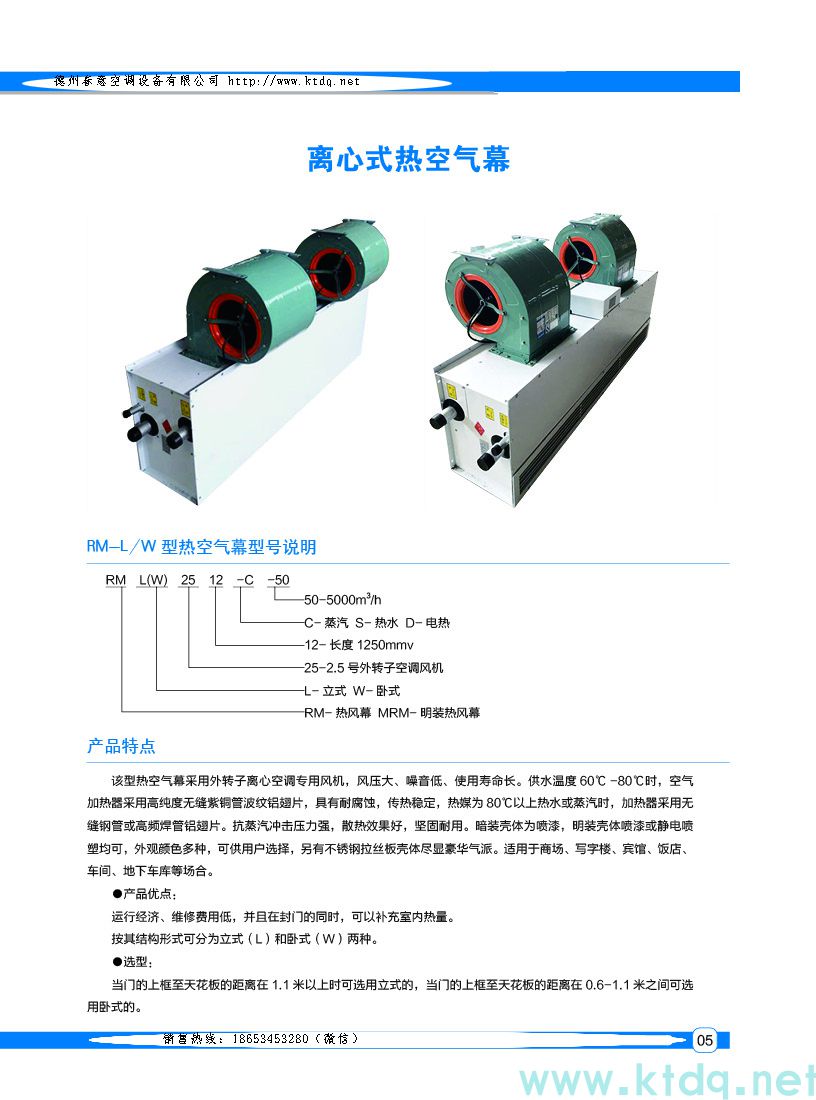 甘肅風(fēng)機(jī)盤管有哪些優(yōu)缺點(diǎn)？