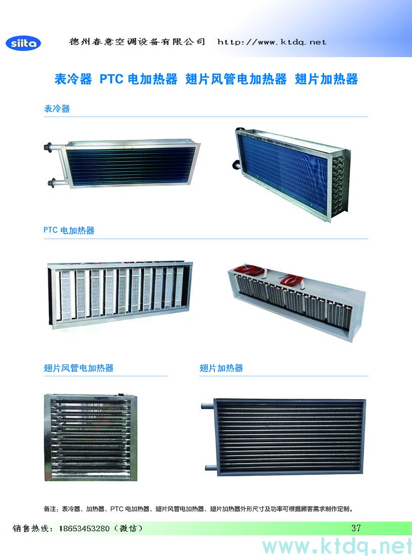 北京分體式空調的工作原理是什么？